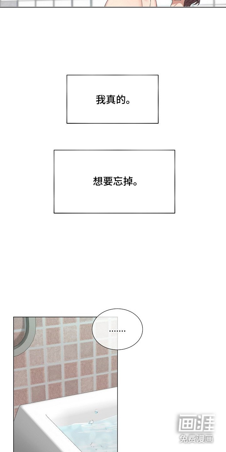 第12章：胡思乱想