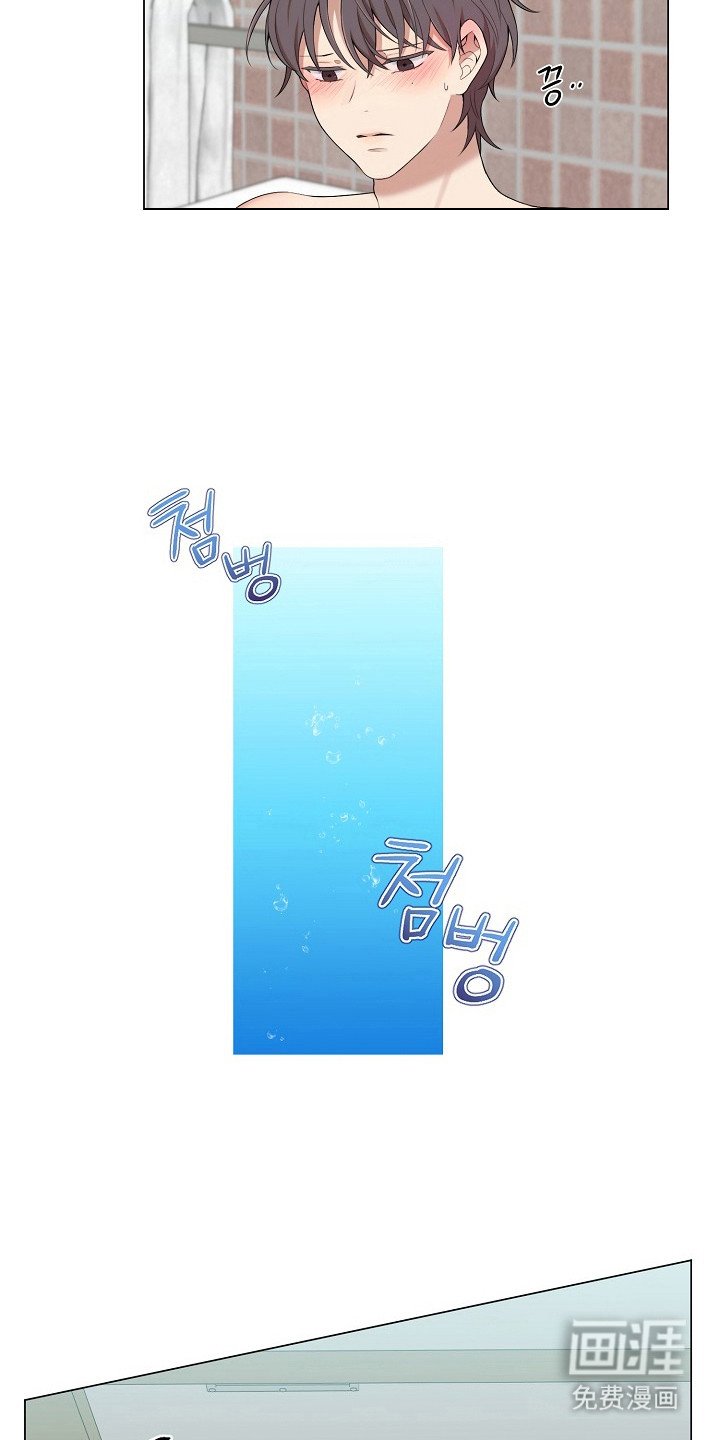 第13章：不自在