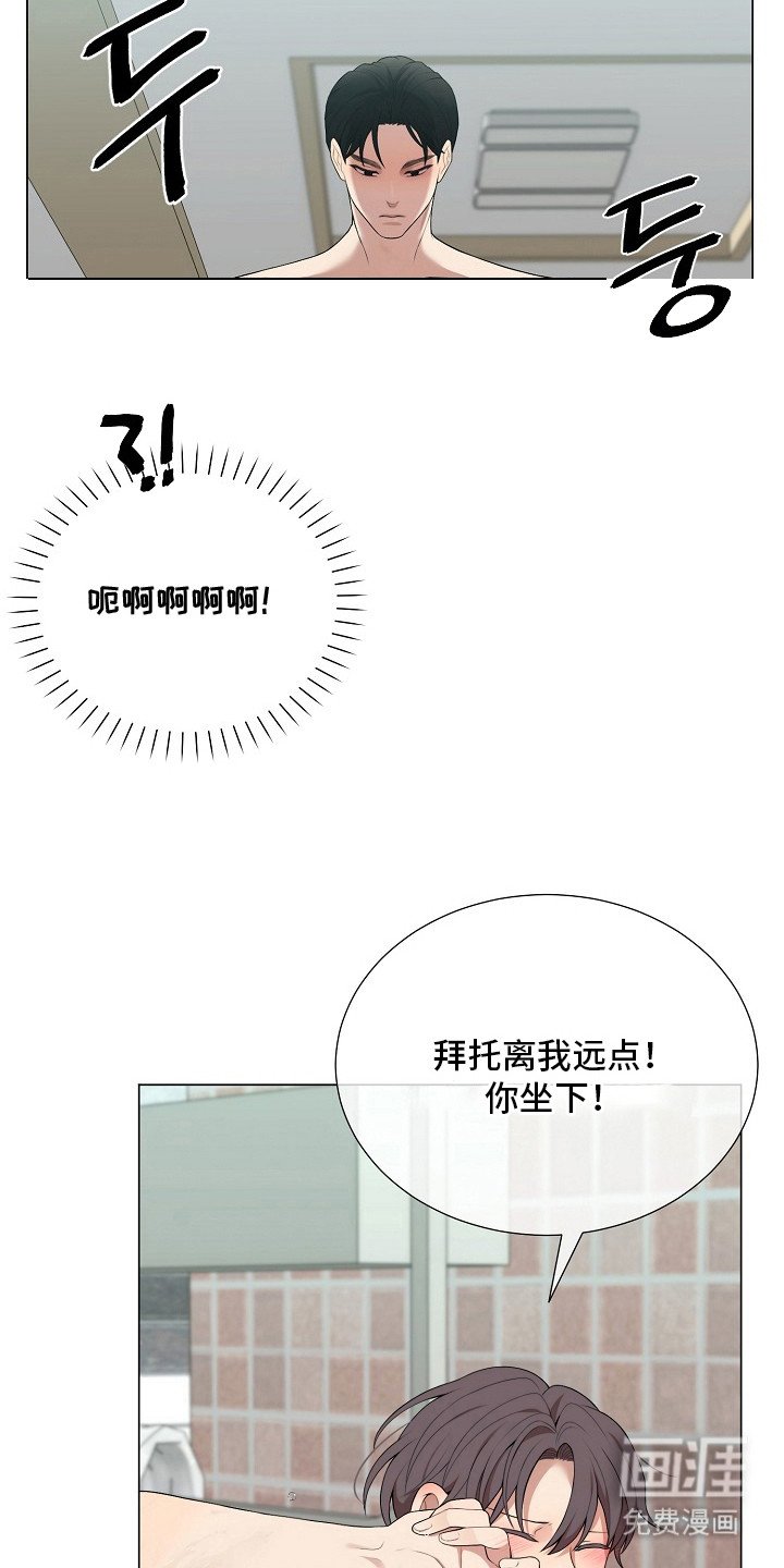 第13章：不自在