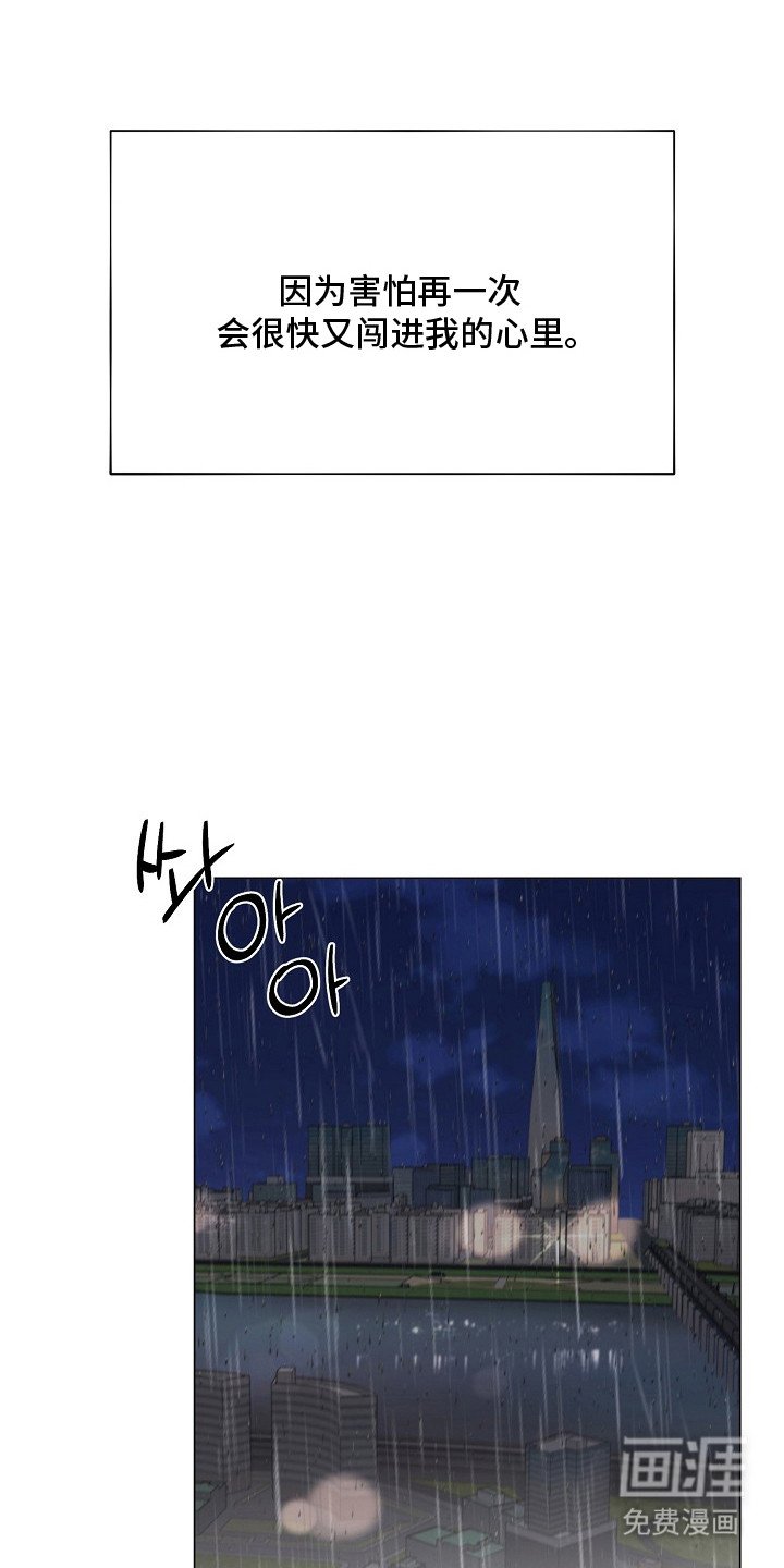 第13章：不自在