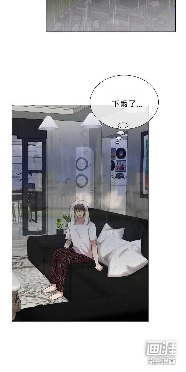 第13章：不自在