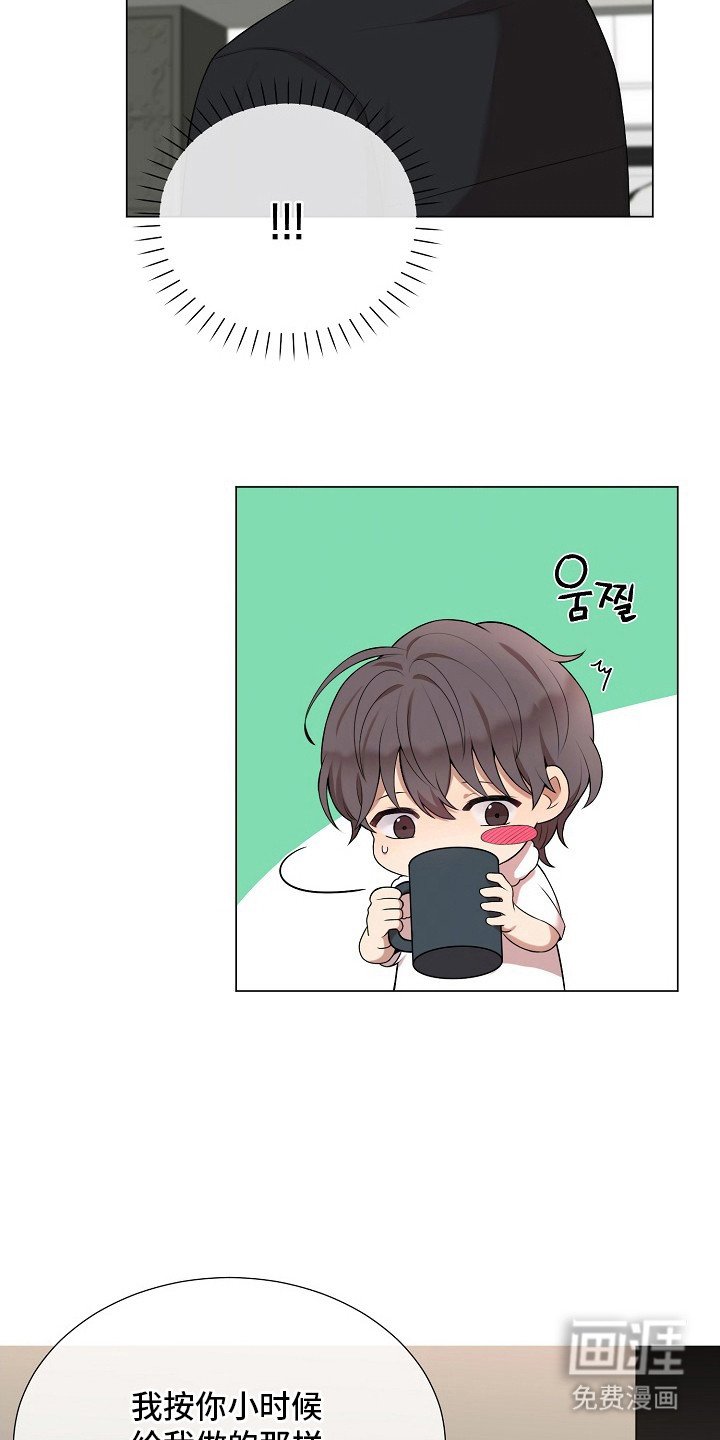 第13章：不自在