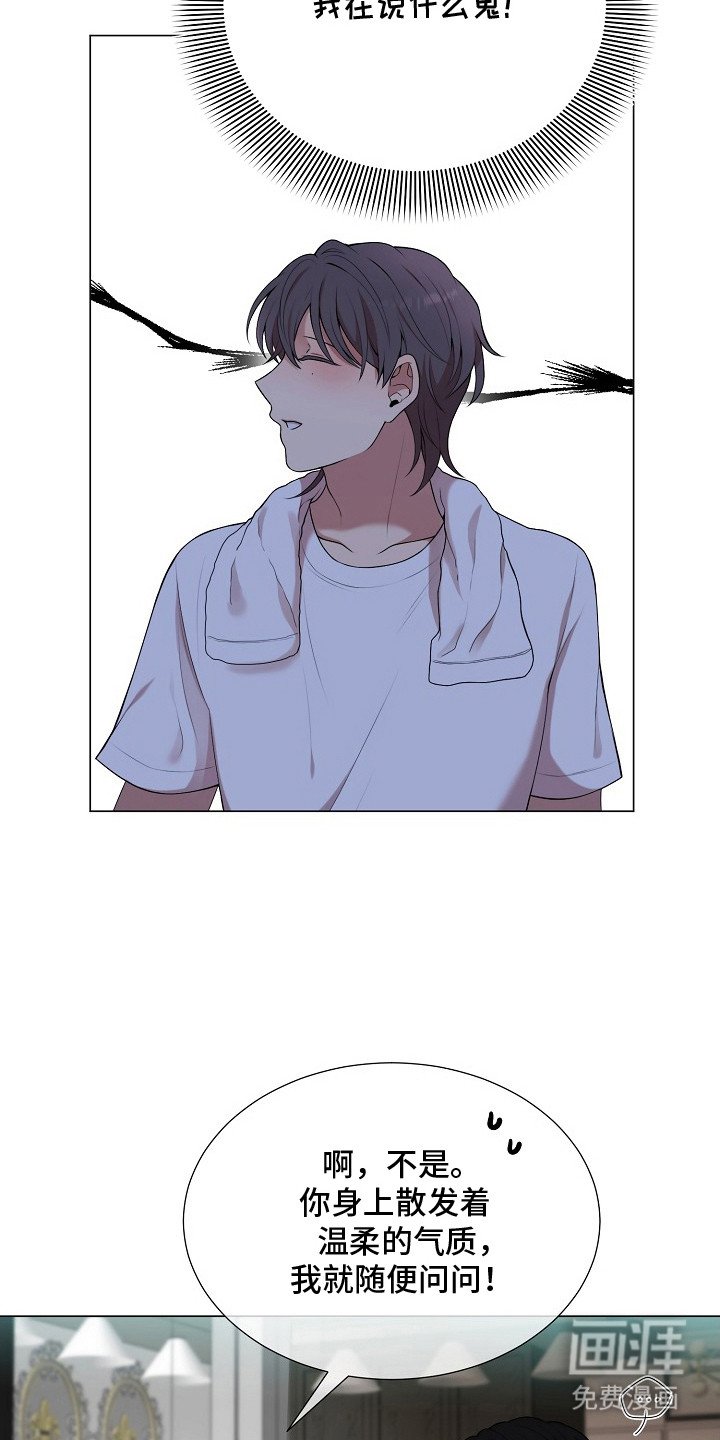 第13章：不自在