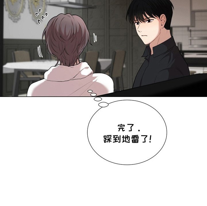 第13章：不自在