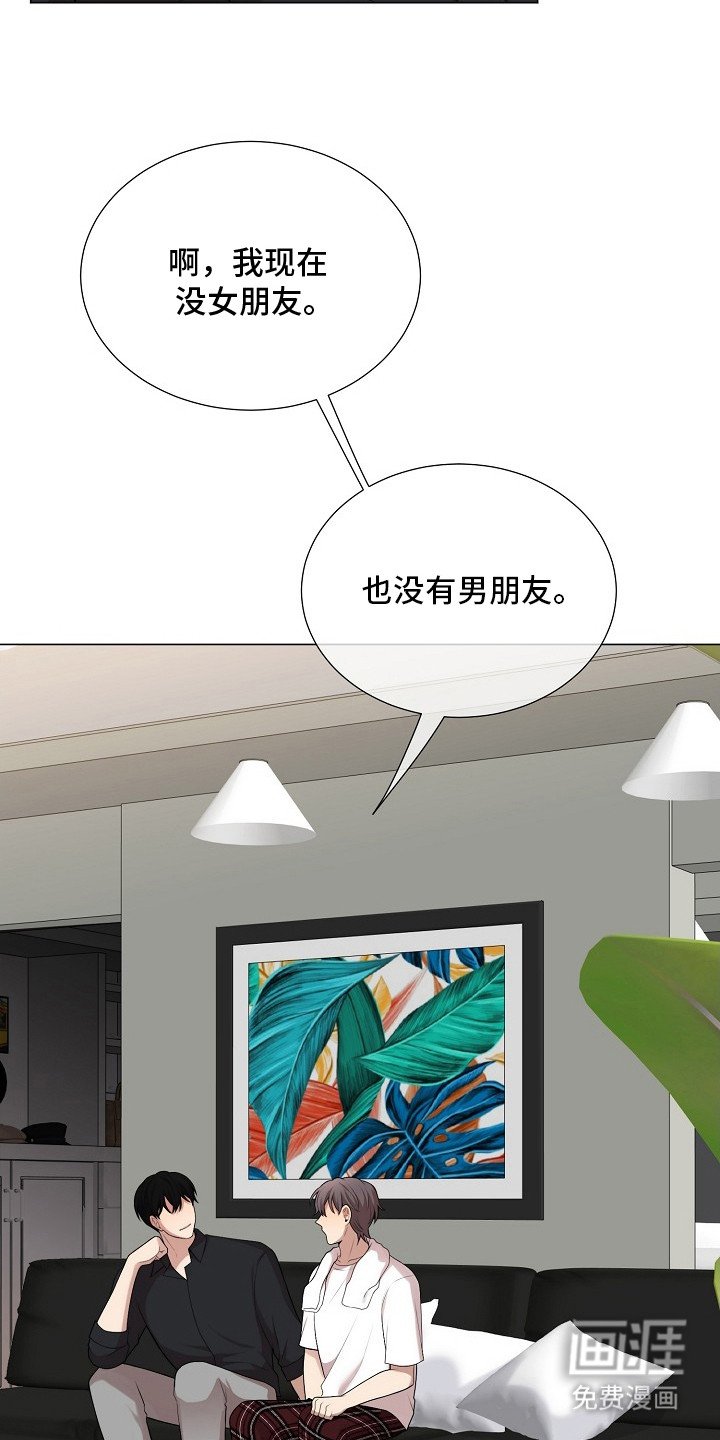 第14章：太着急了