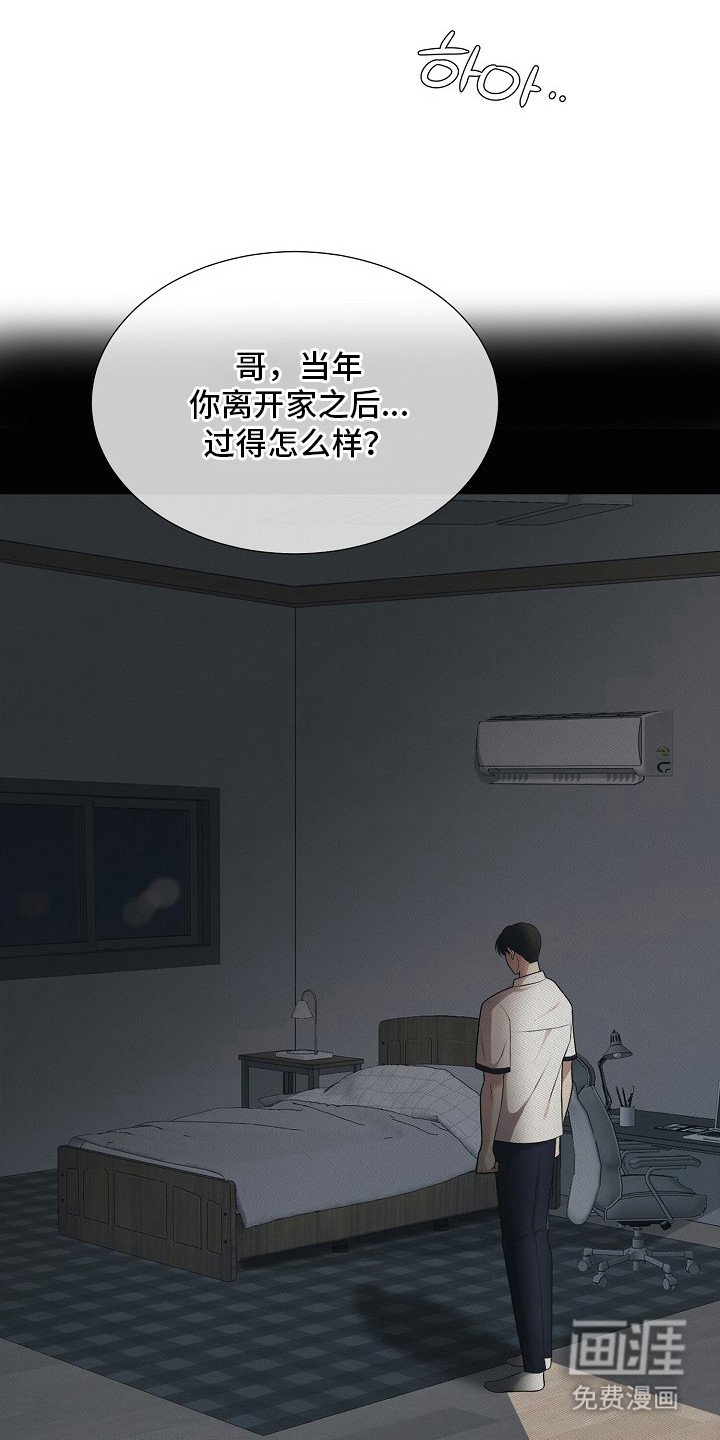 第14章：太着急了