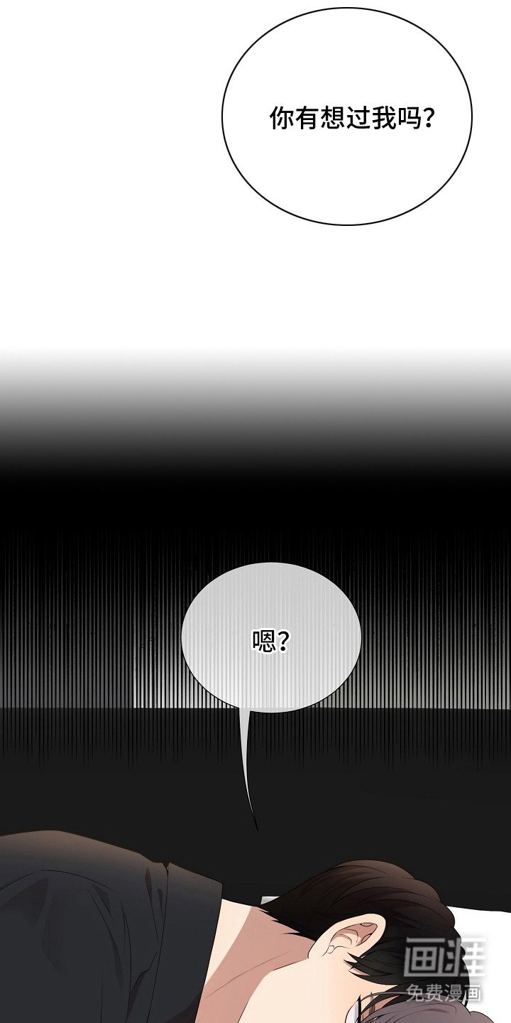第14章：太着急了