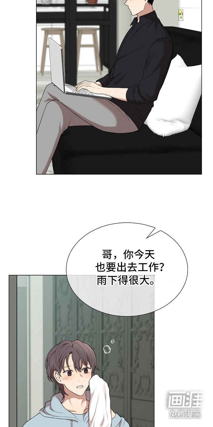 第15章：电话