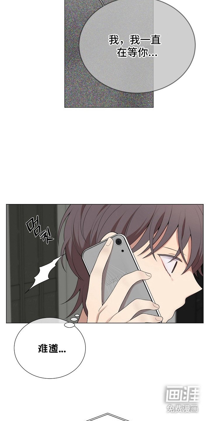 第15章：电话