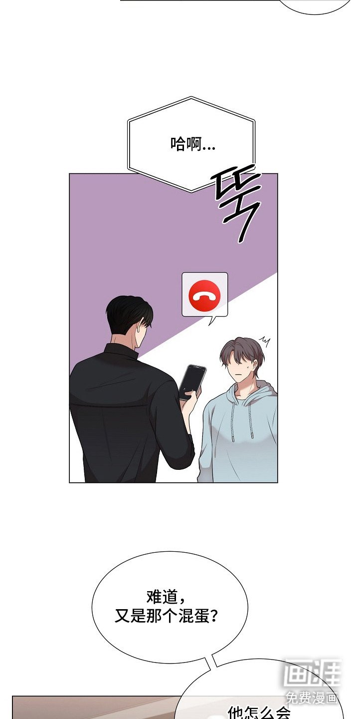 第15章：电话
