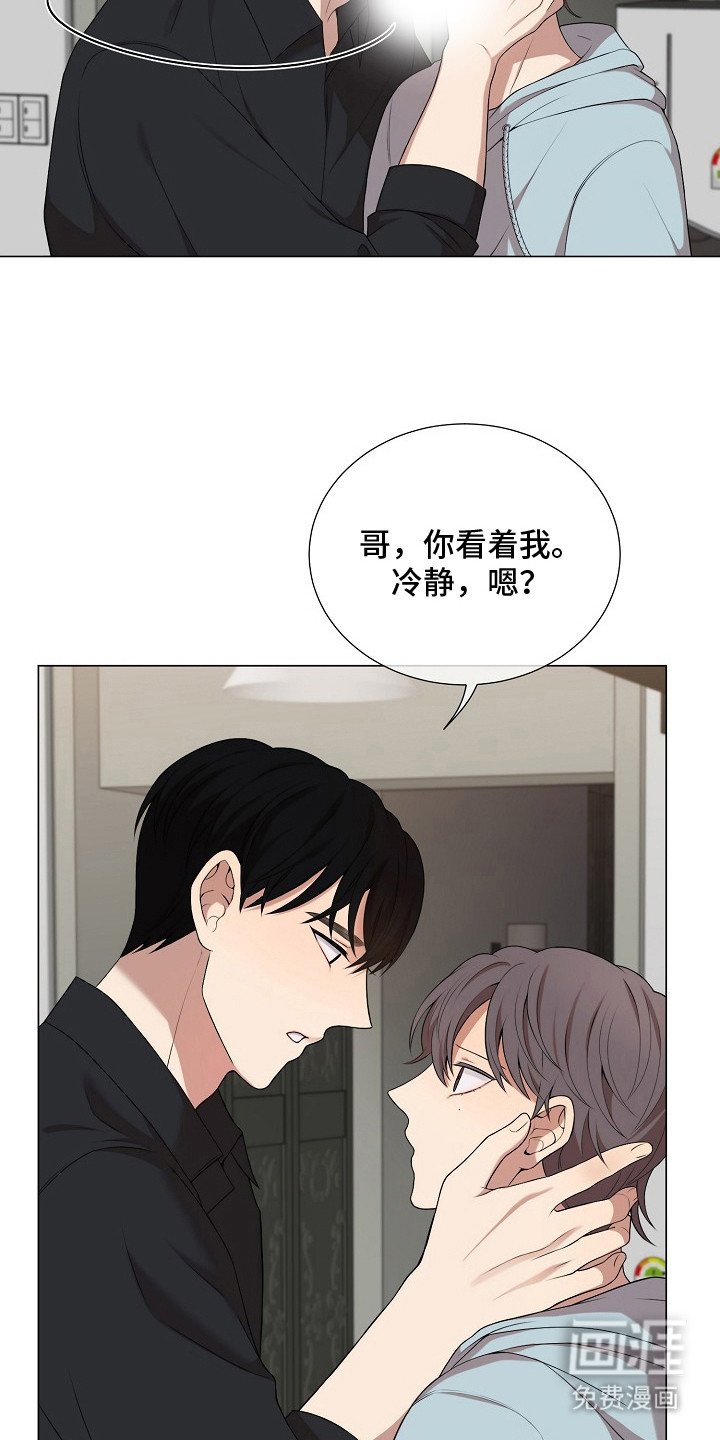 第16章：互相依赖