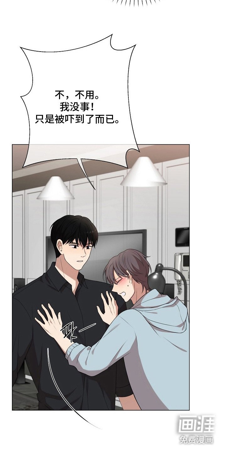 第16章：互相依赖