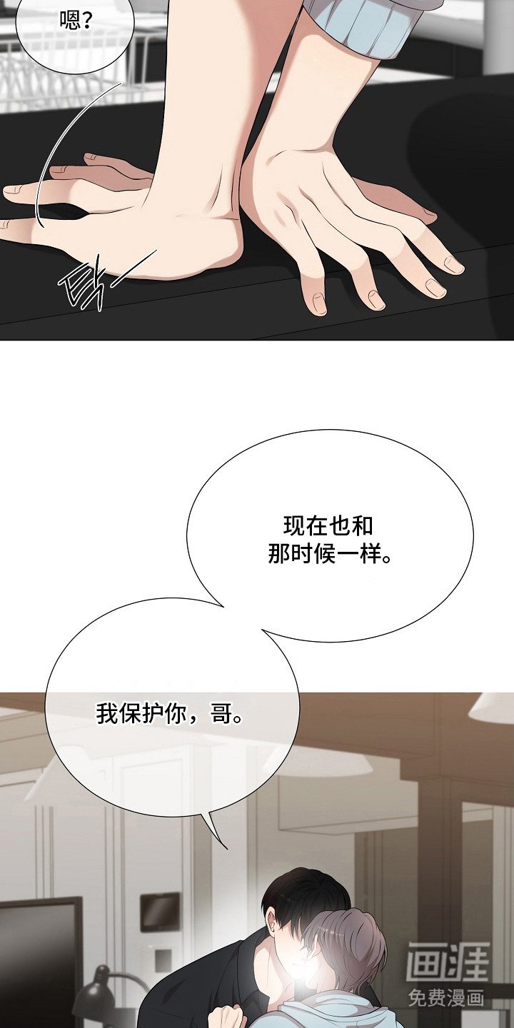 第16章：互相依赖