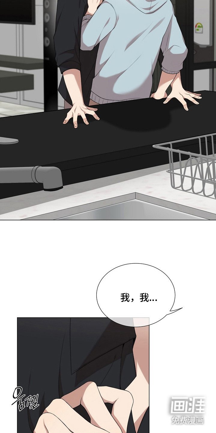 第16章：互相依赖