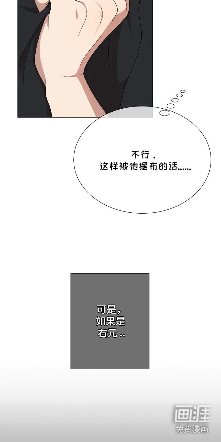 第16章：互相依赖