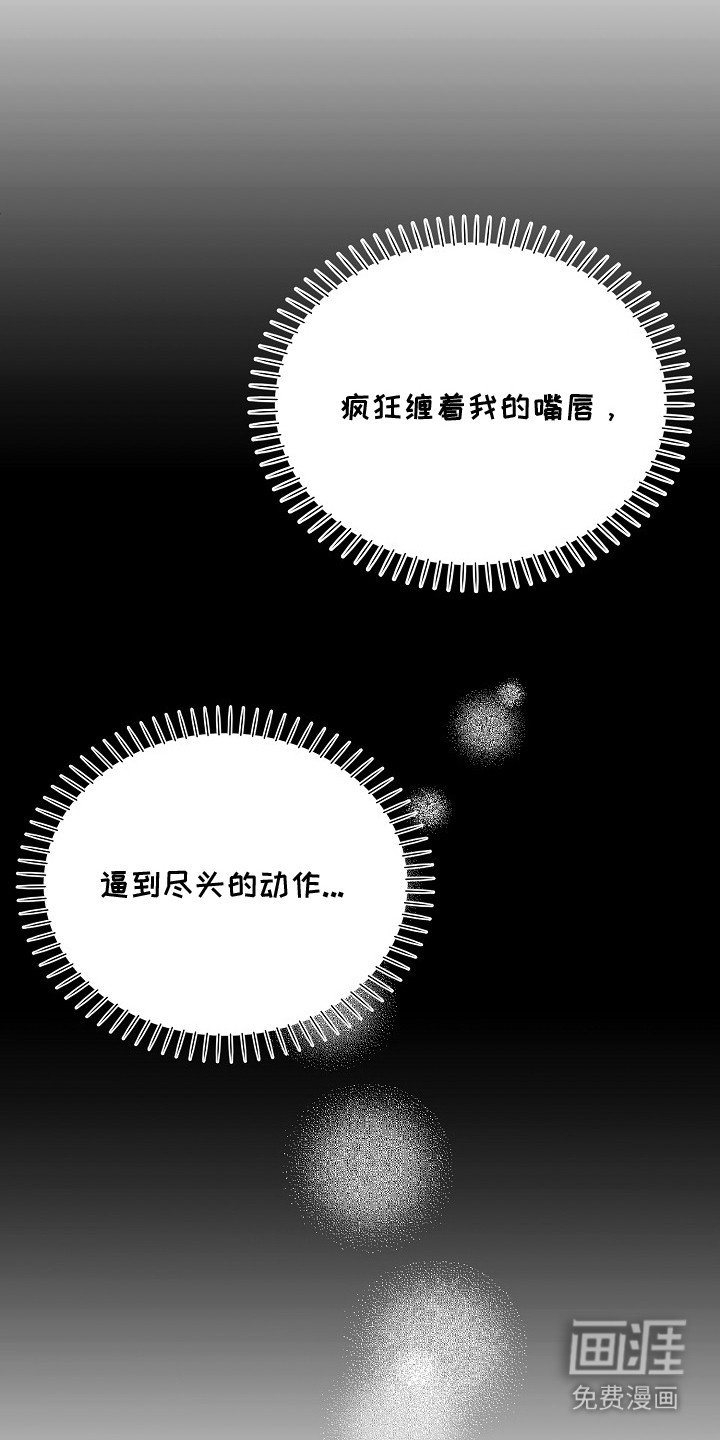第16章：互相依赖