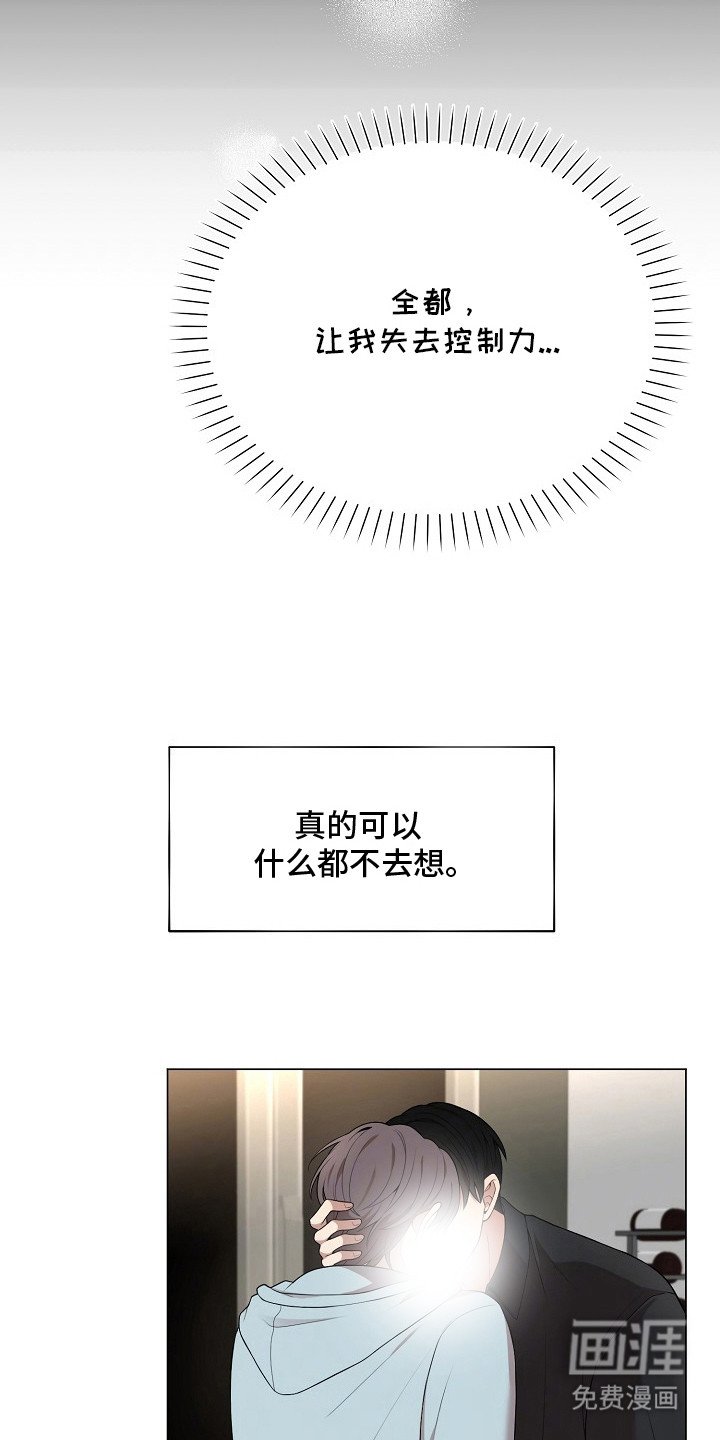 第16章：互相依赖