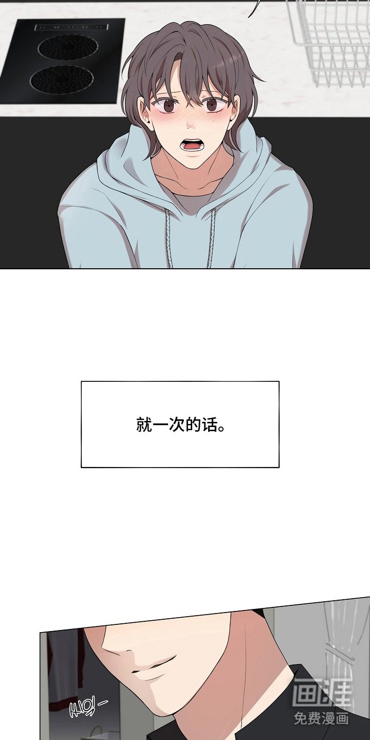 第16章：互相依赖