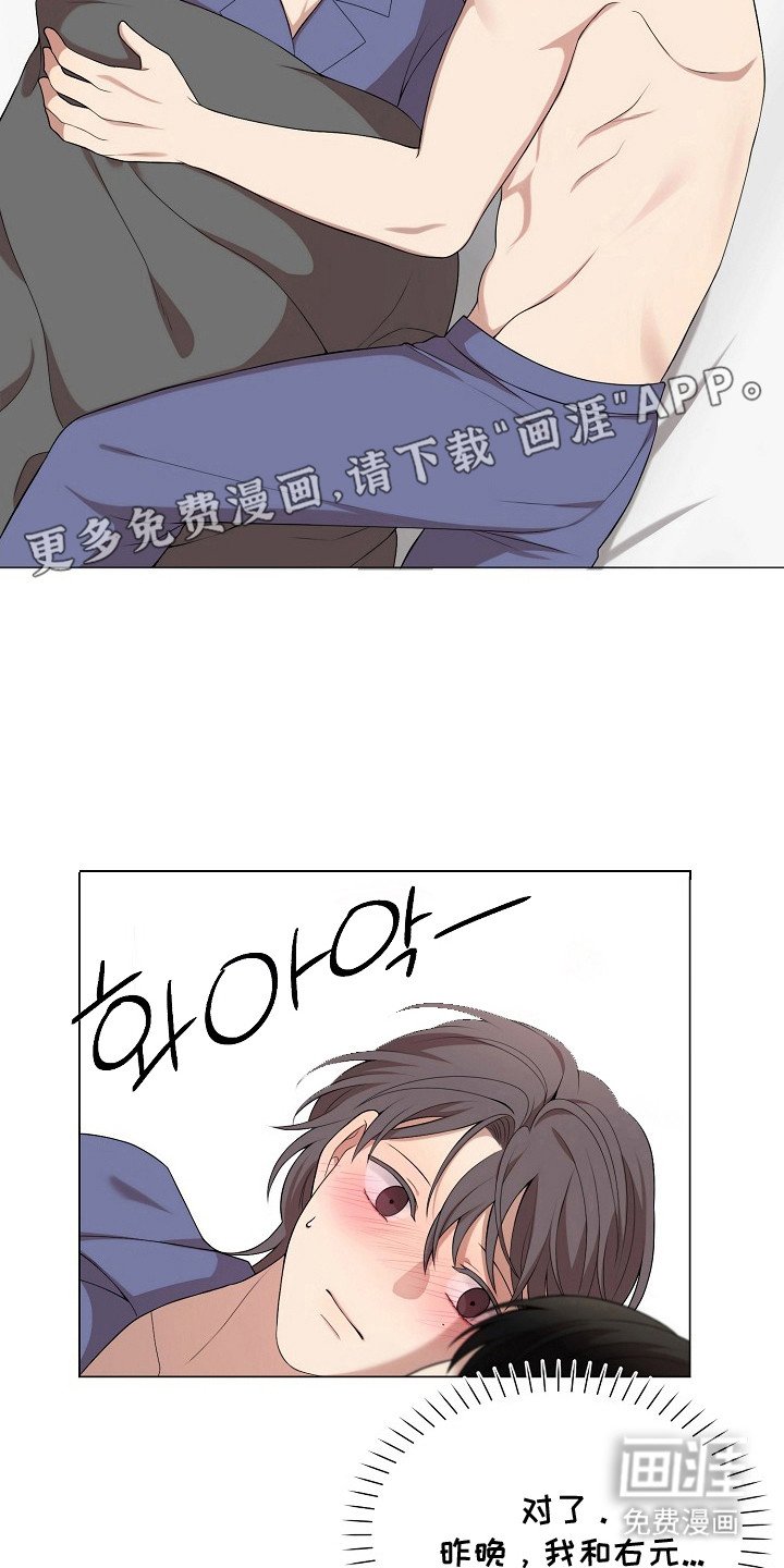 第17章：心动
