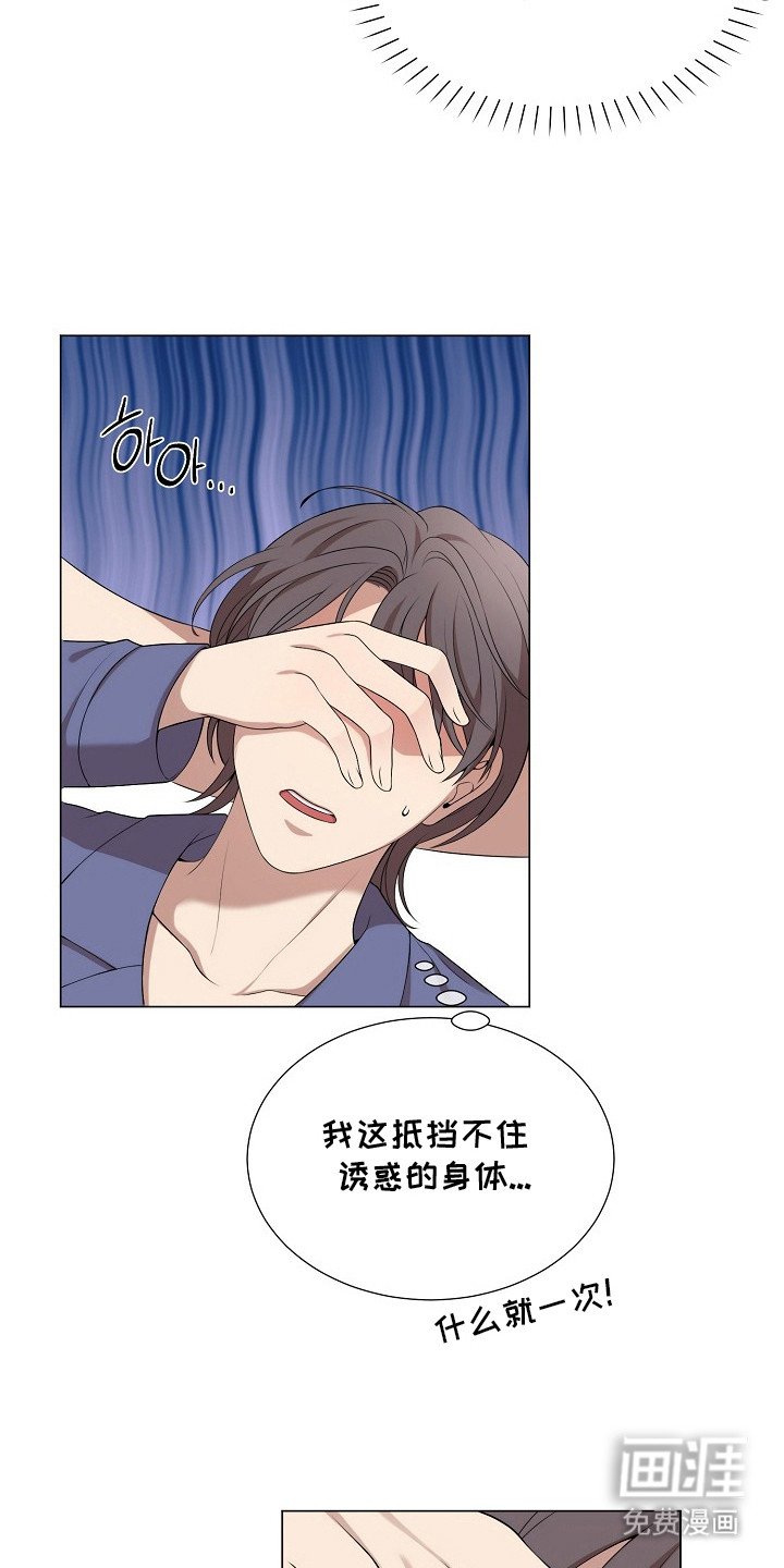 第17章：心动