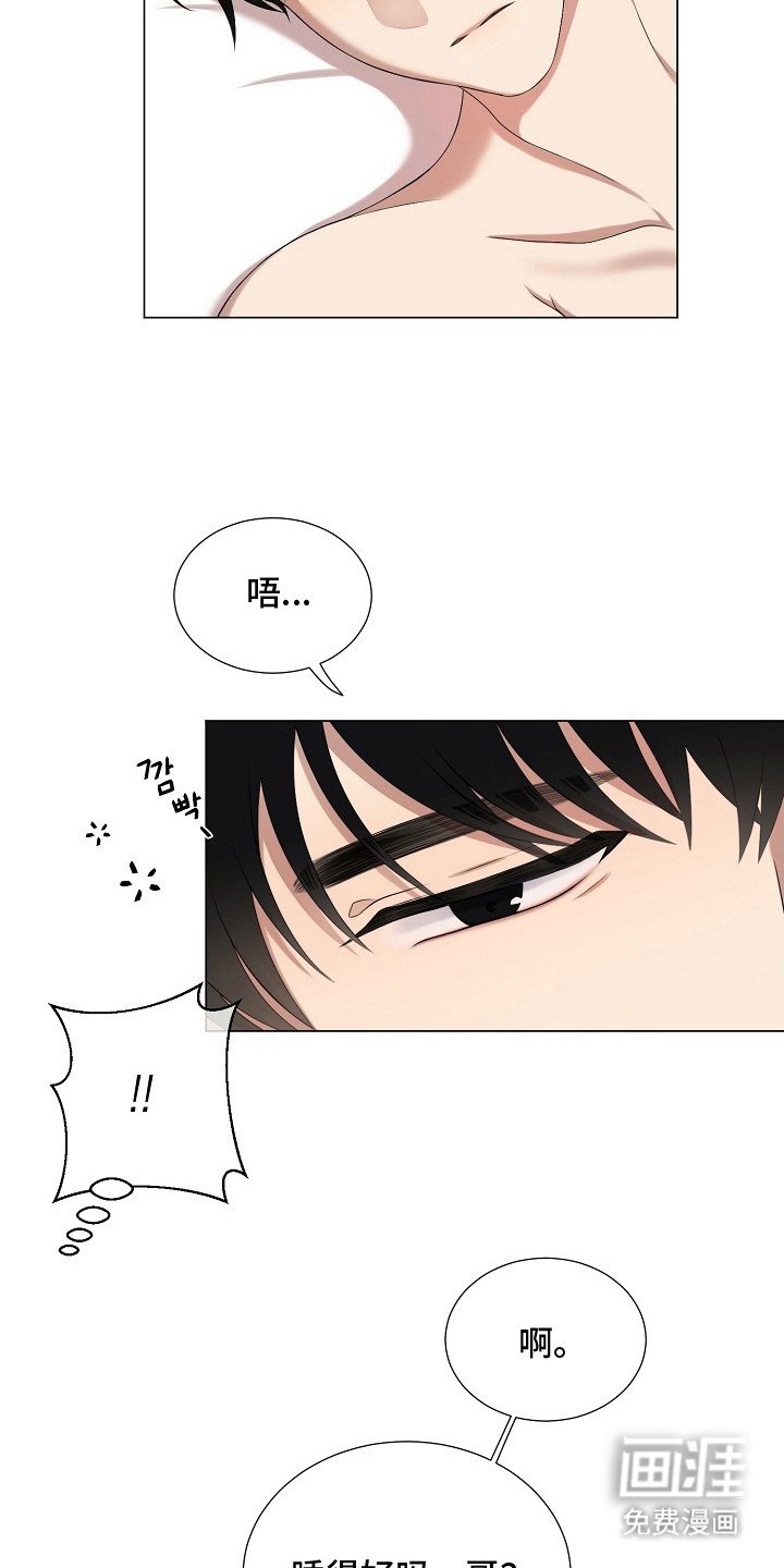 第17章：心动
