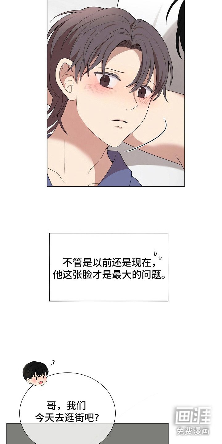 第17章：心动