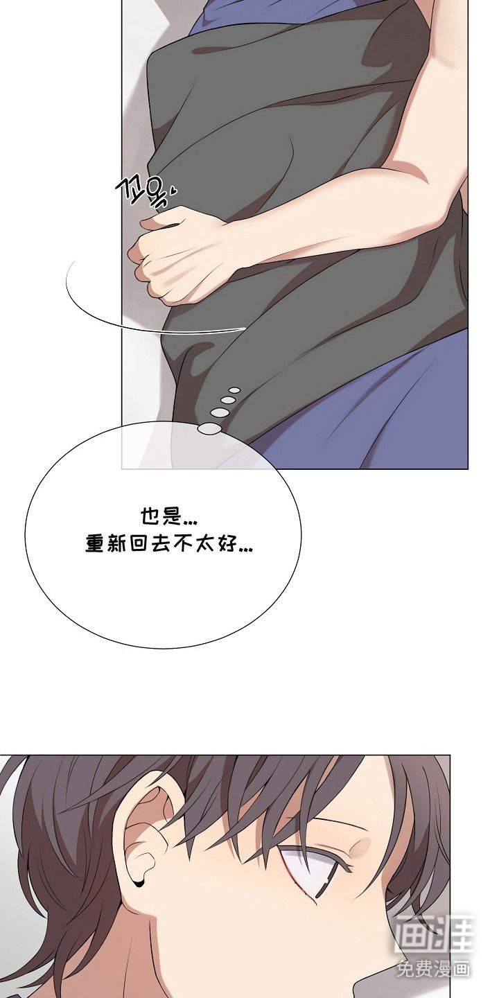 第17章：心动
