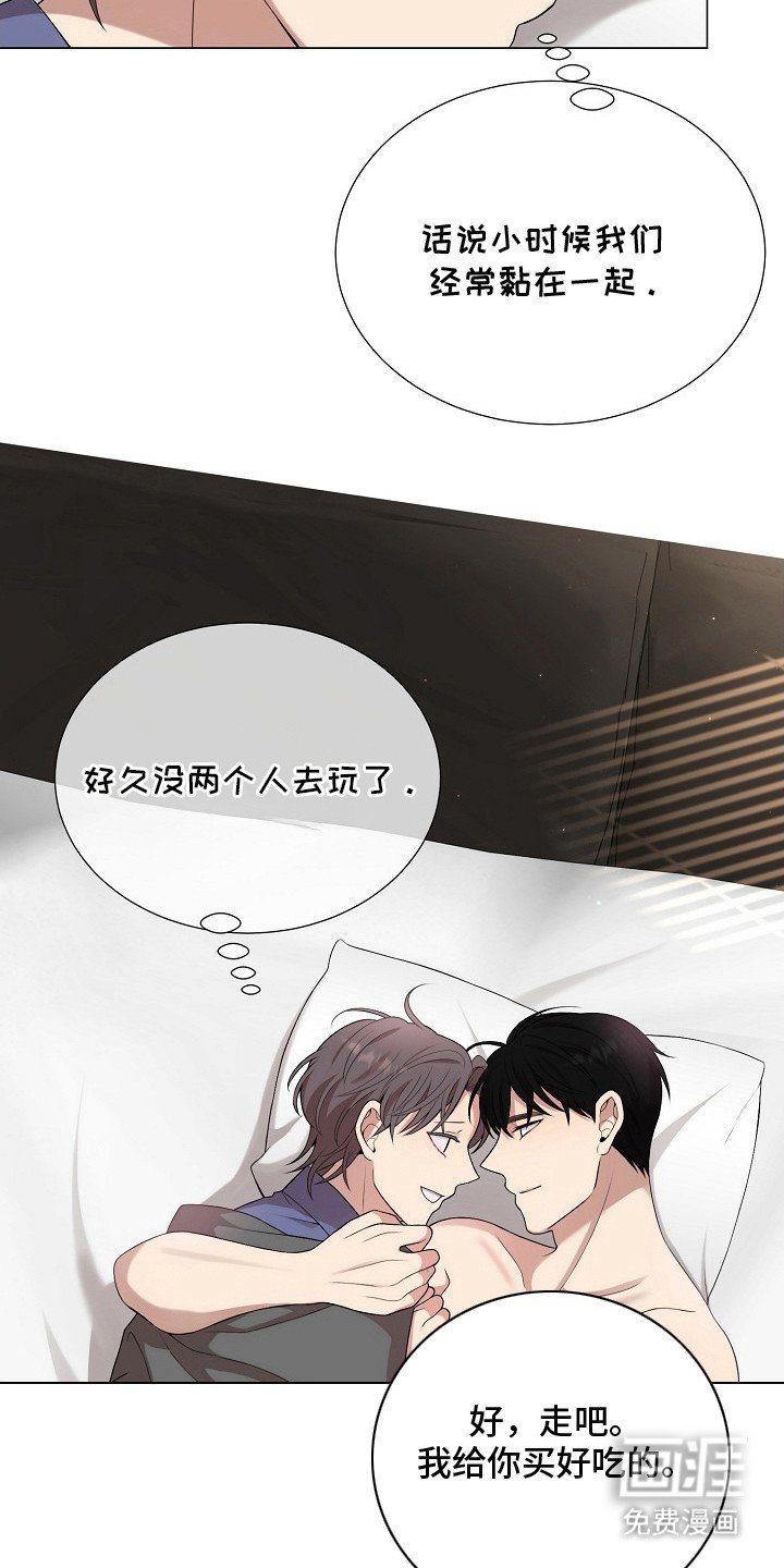 第17章：心动