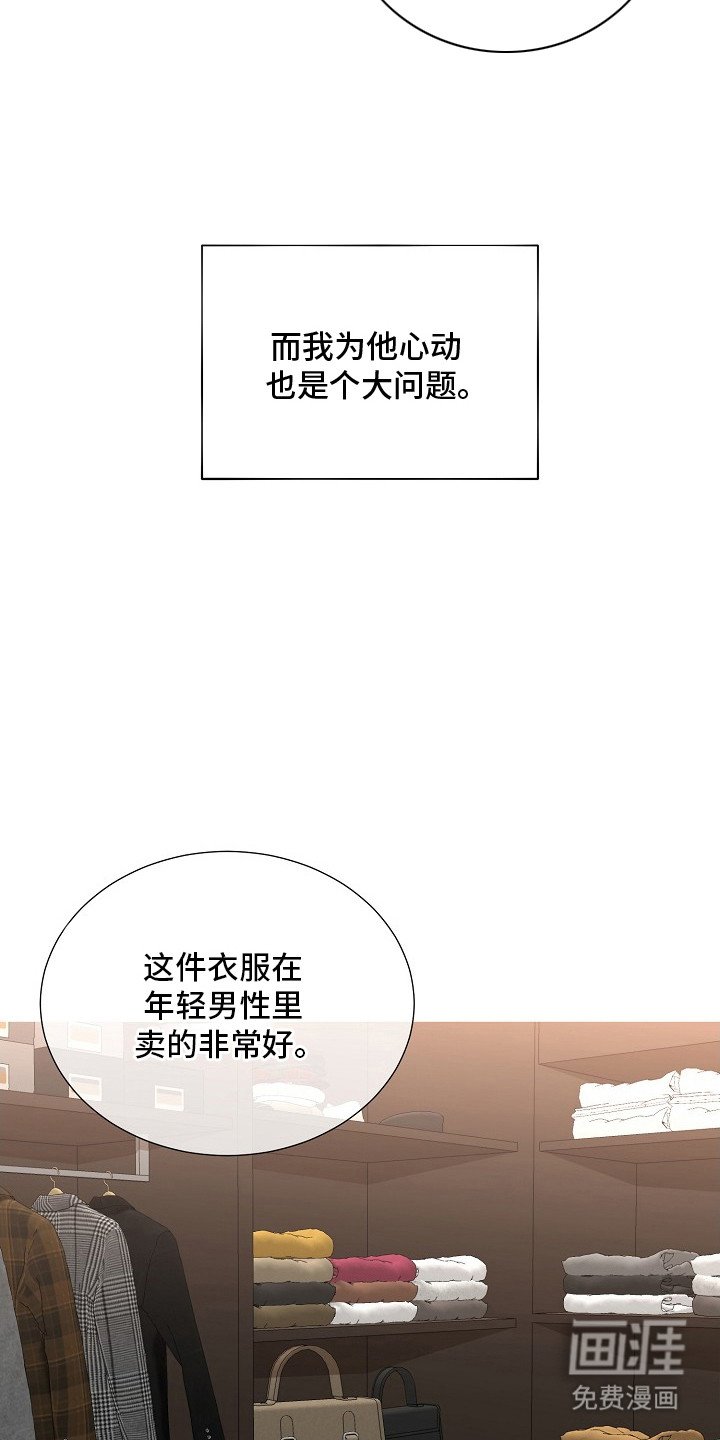 第17章：心动