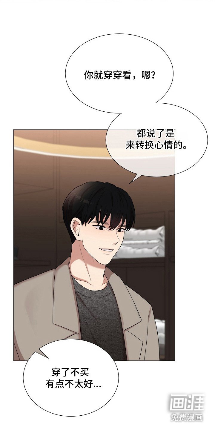 第17章：心动