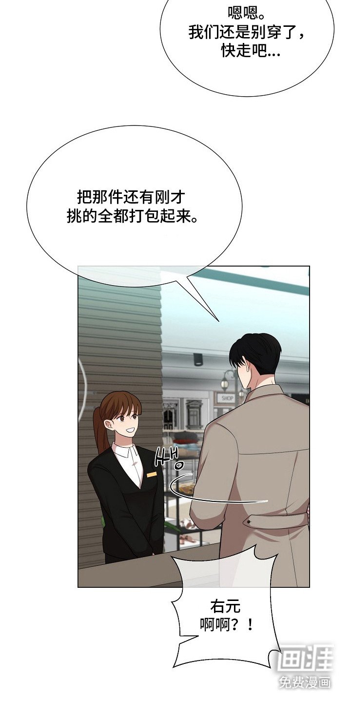 第18章：购物