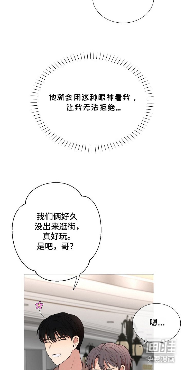 第18章：购物