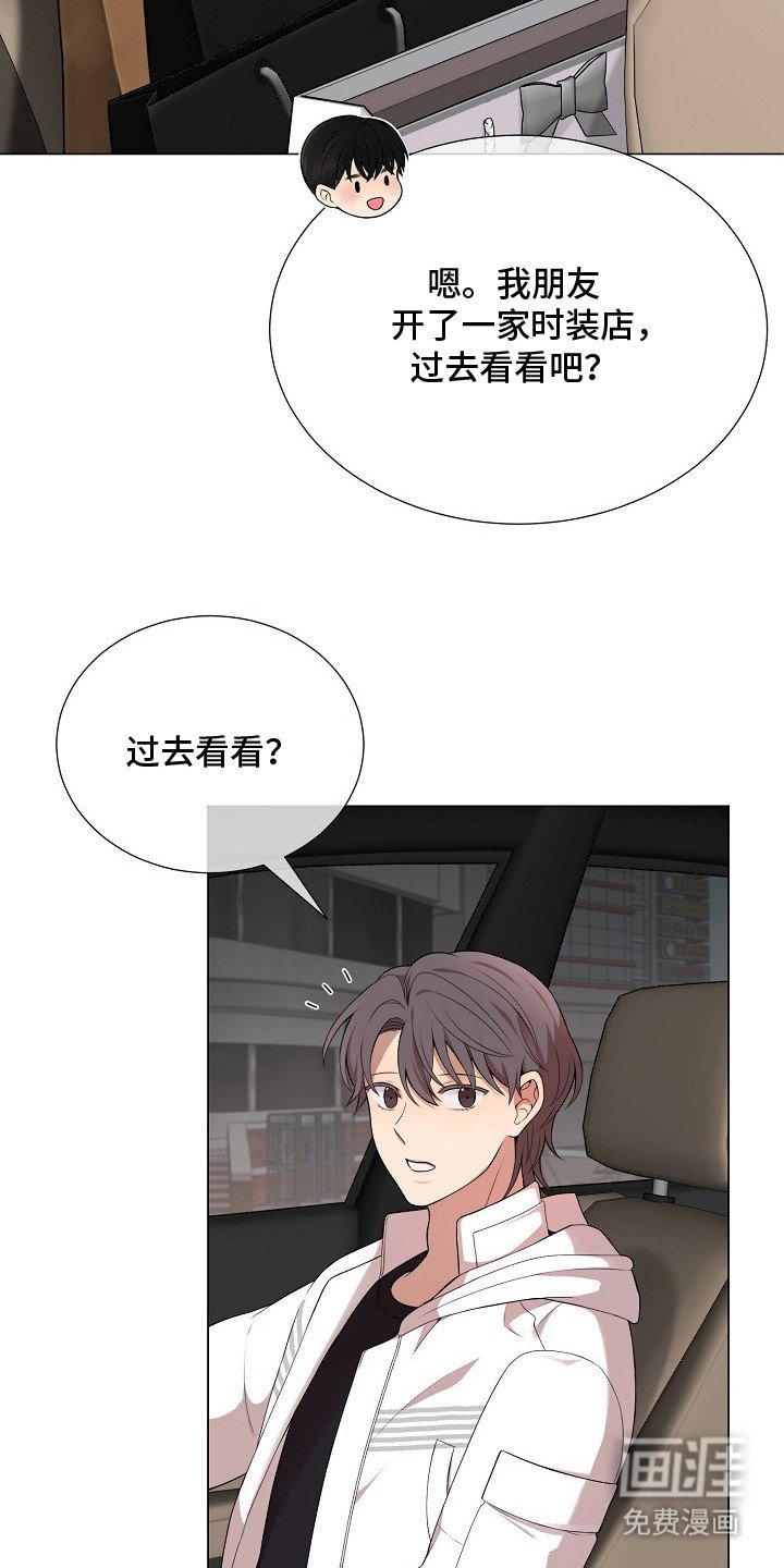 第18章：购物