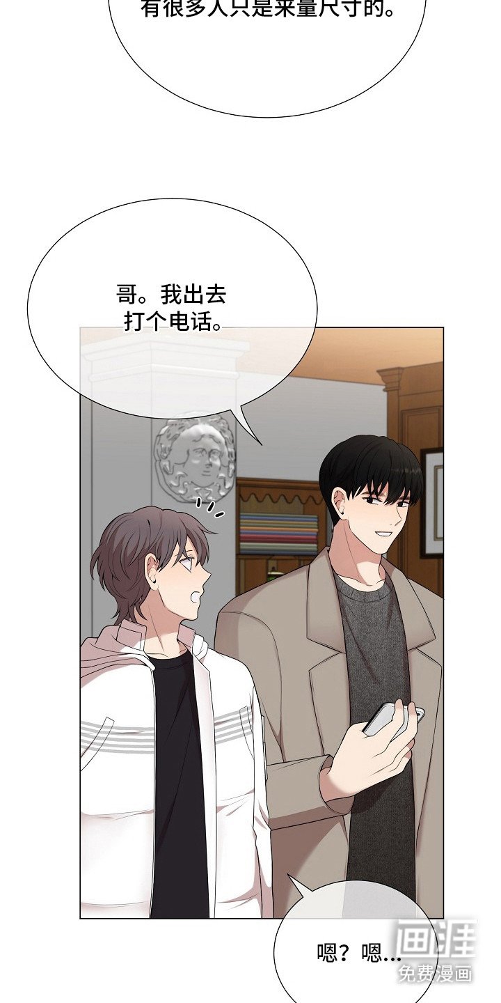 第18章：购物