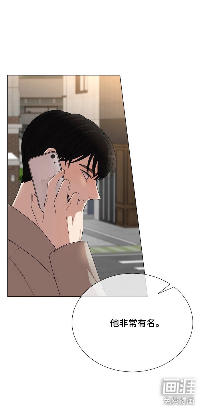 第19章： 隐情