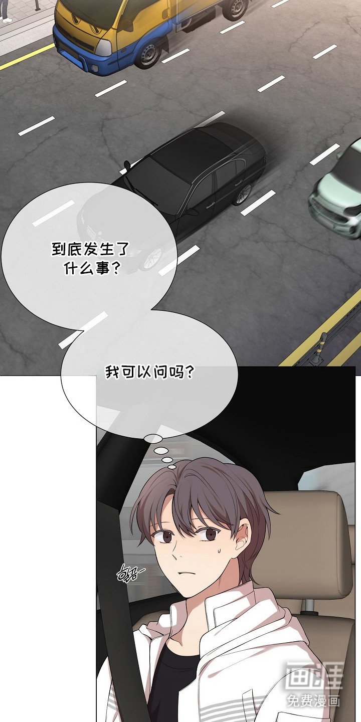 第19章： 隐情