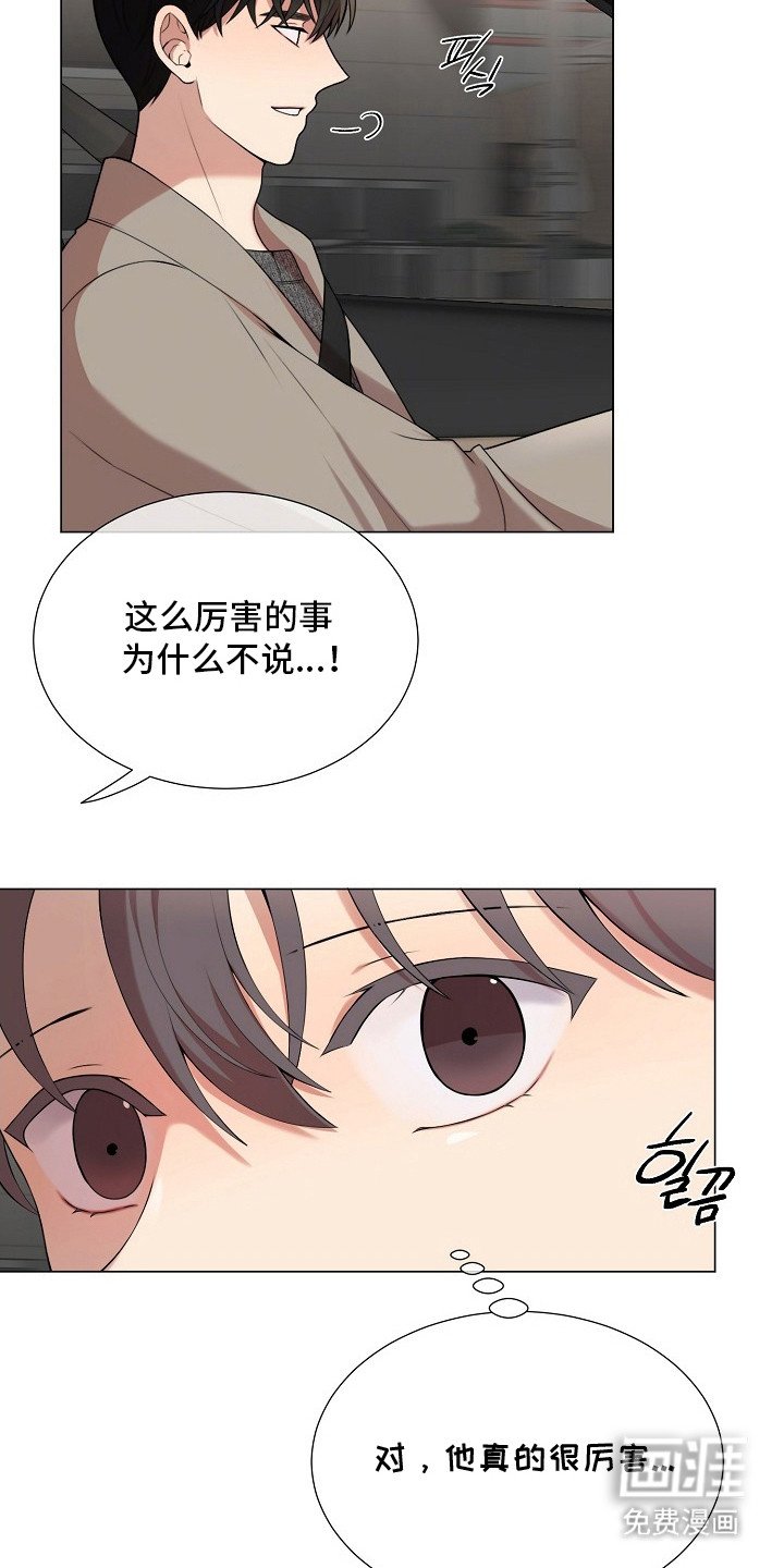 第19章： 隐情