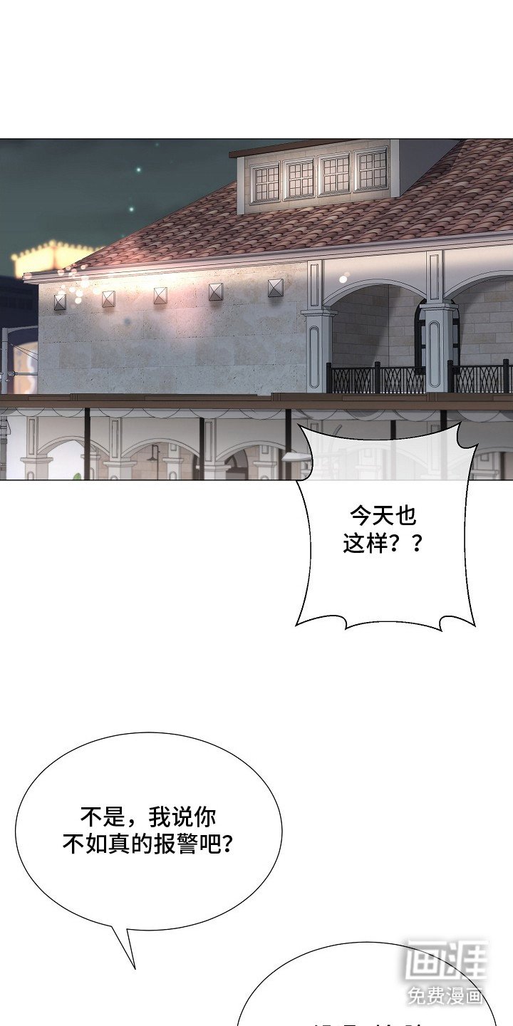 第2章：视线