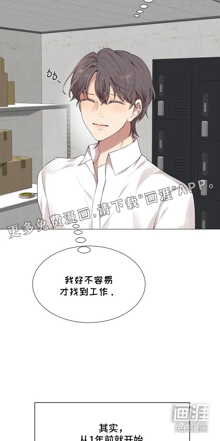 第2章：视线