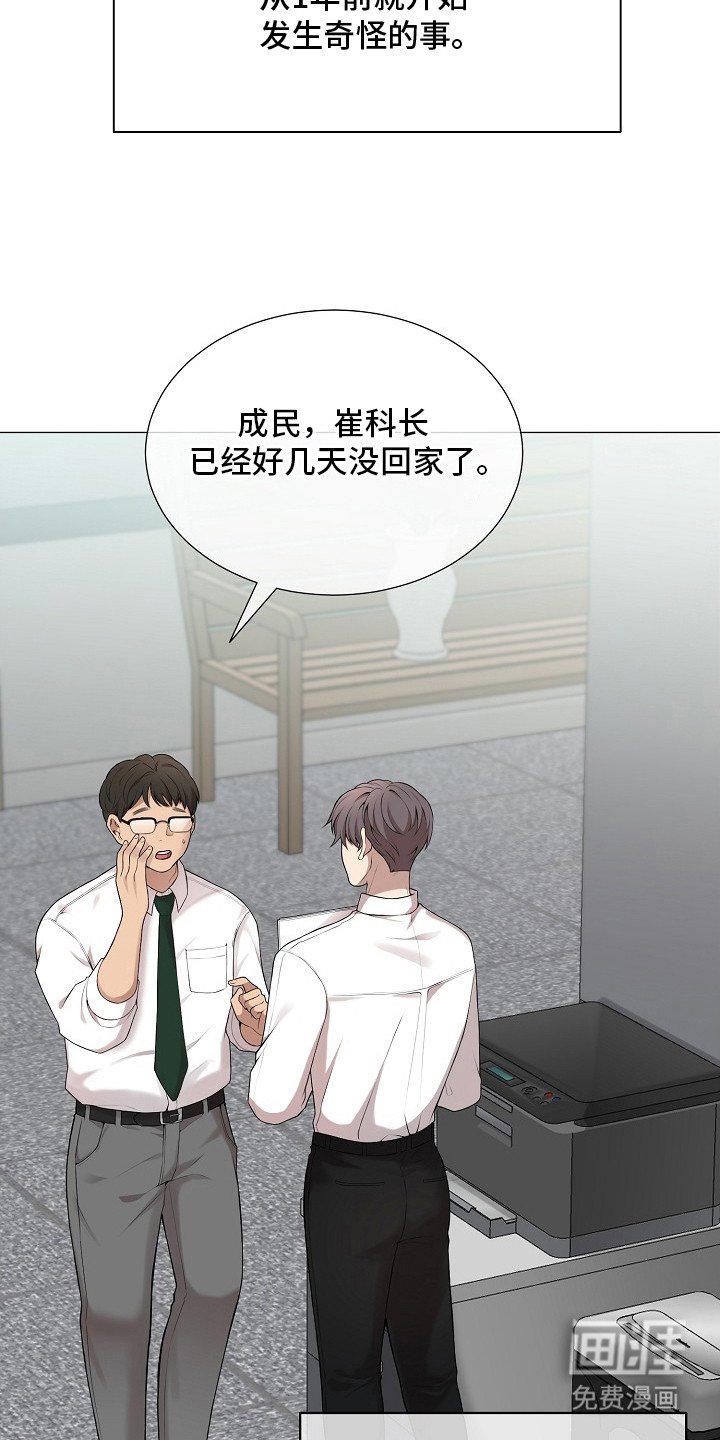 第2章：视线