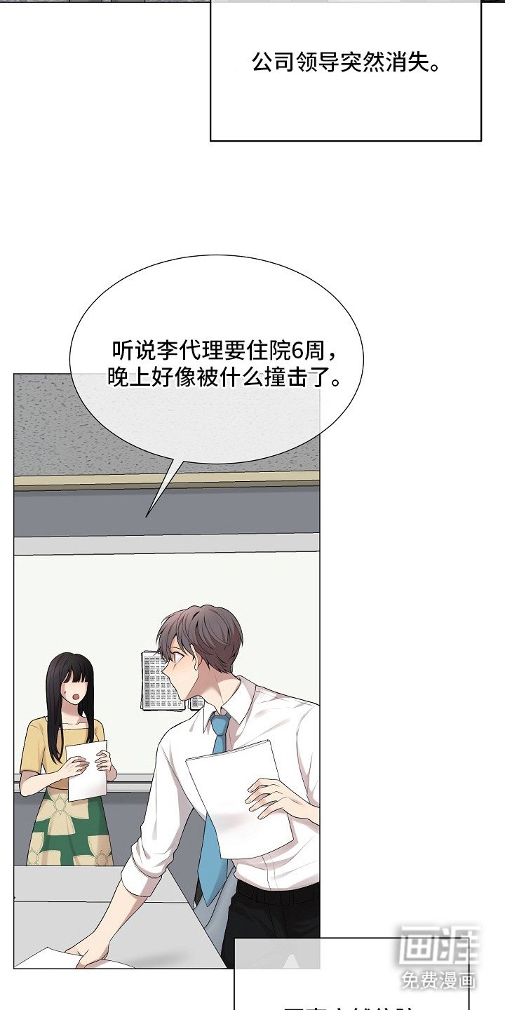 第2章：视线