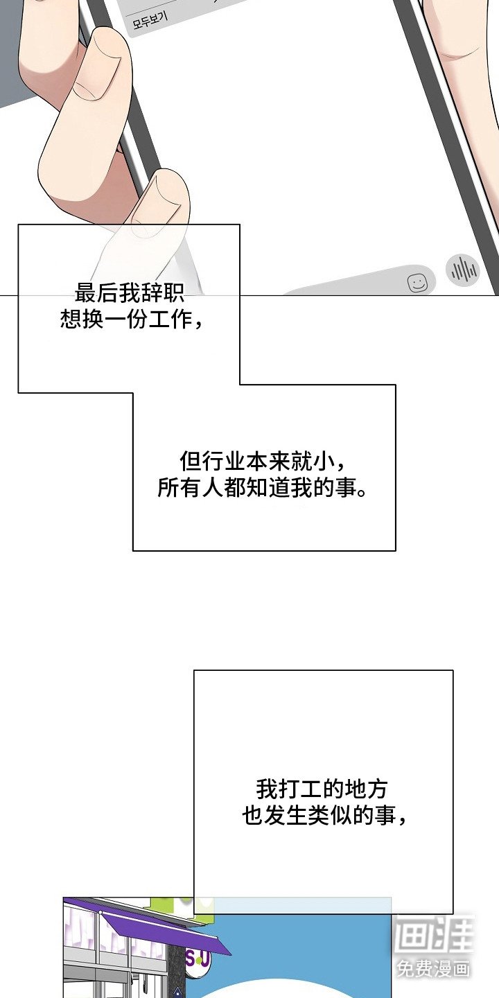第2章：视线