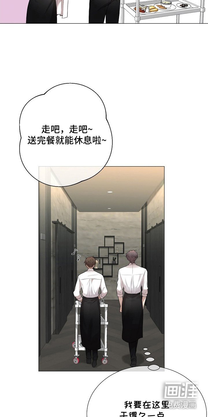 第2章：视线