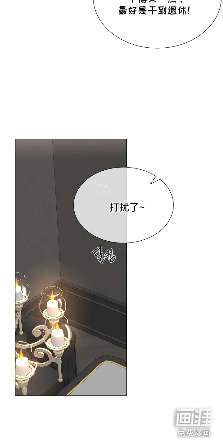 第2章：视线