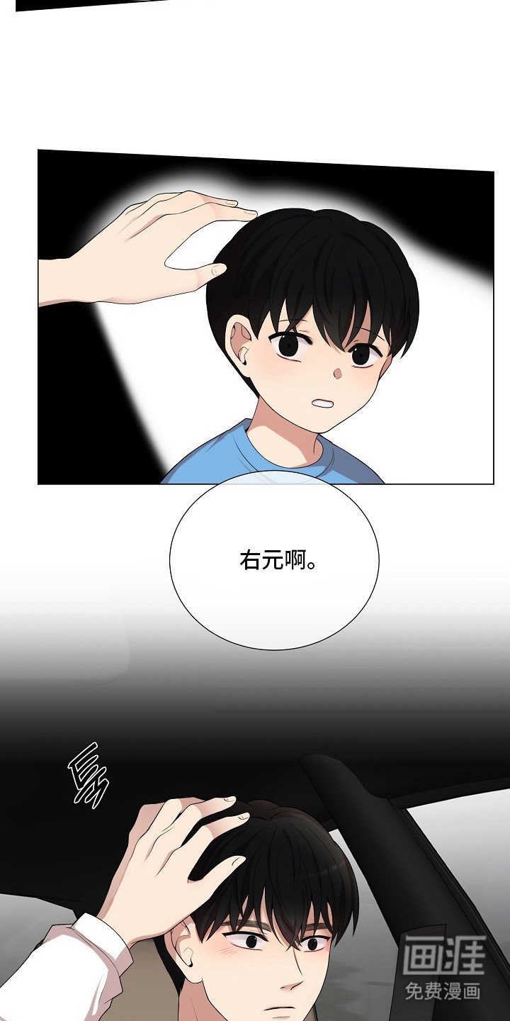 第20章：夸奖