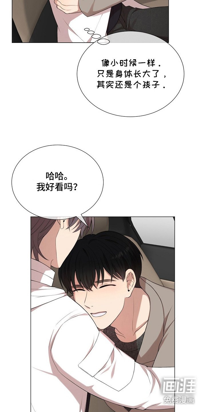 第20章：夸奖