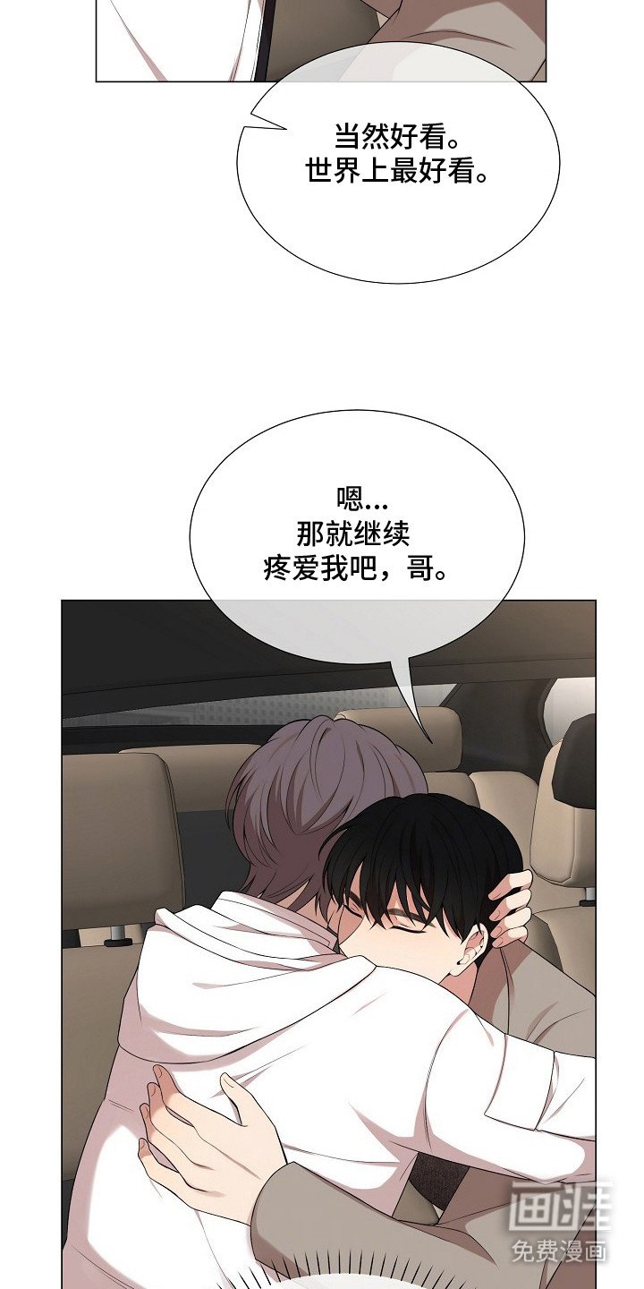第20章：夸奖