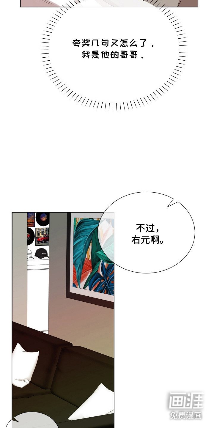 第20章：夸奖