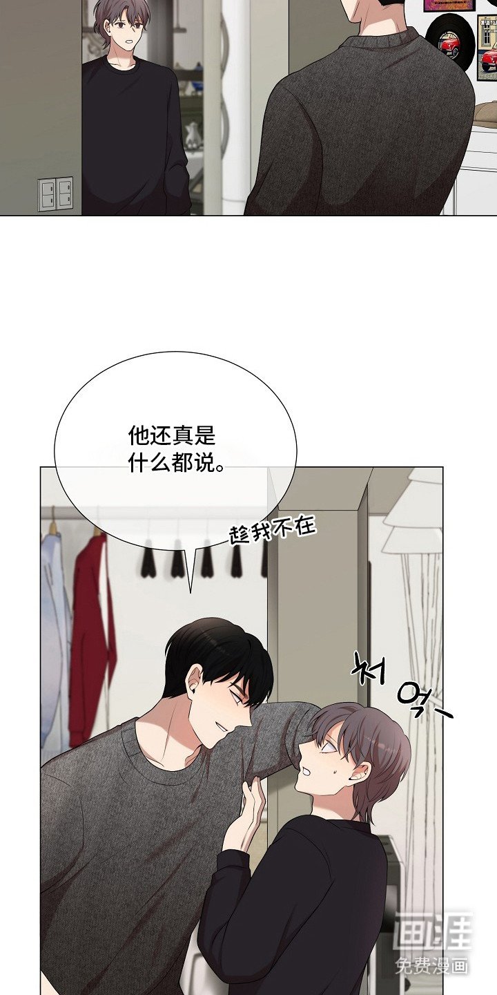 第20章：夸奖