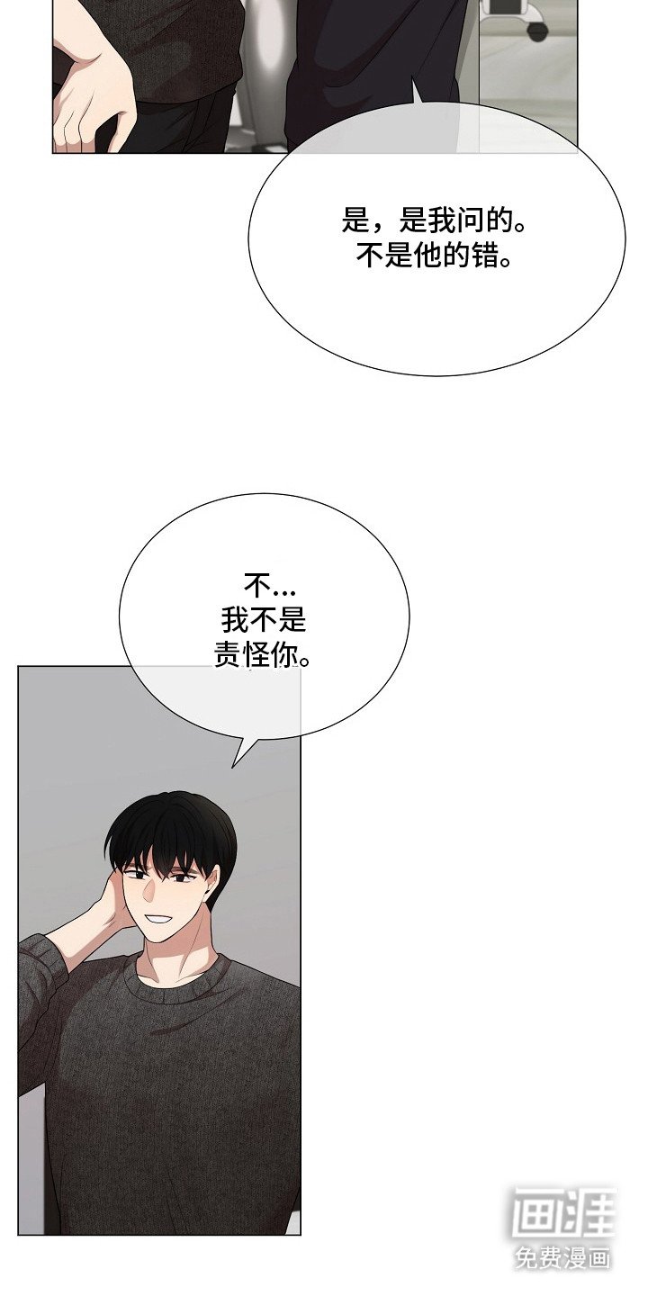 第20章：夸奖